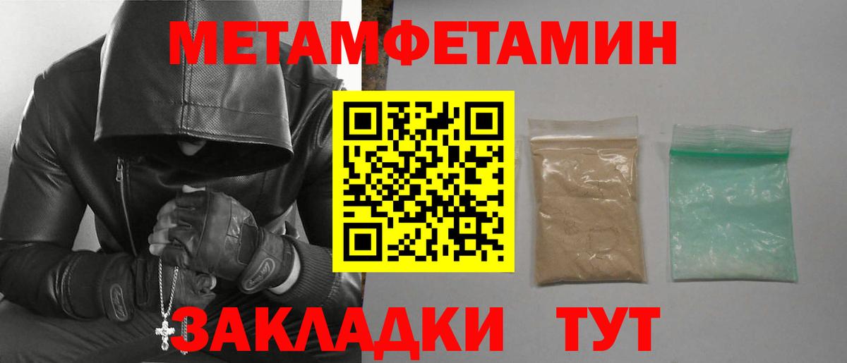 АМФЕТАМИН VHQ Скопин