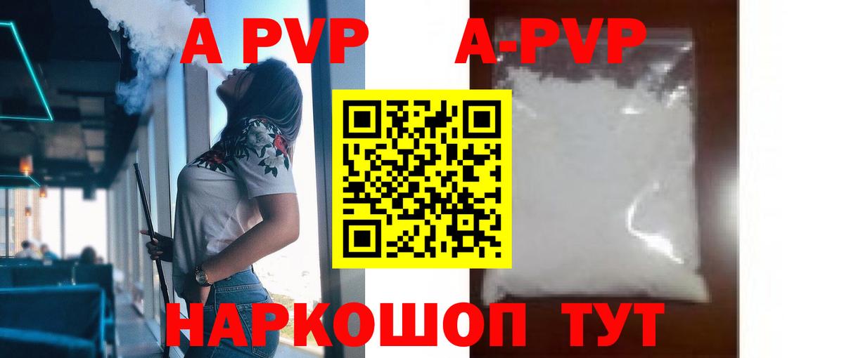 Альфа ПВП СК Скопин