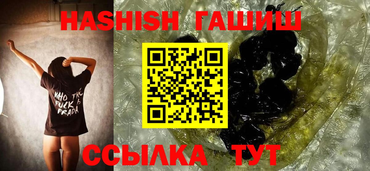 ГАШ гарик Скопин
