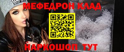 мефедрон VHQ Бугуруслан