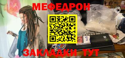 мефедрон VHQ Бугуруслан