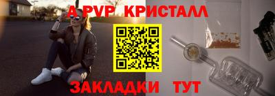 дистиллят марихуана Бузулук