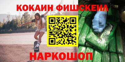 2c-b Будённовск