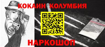 мефедрон VHQ Бугуруслан