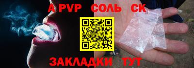 2c-b Будённовск