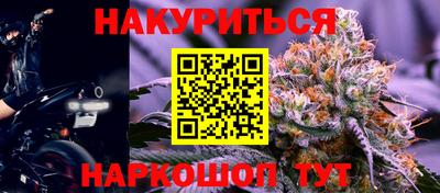 дистиллят марихуана Бузулук