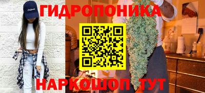 дистиллят марихуана Бузулук