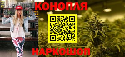 дистиллят марихуана Бузулук