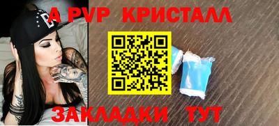 мефедрон VHQ Бугуруслан