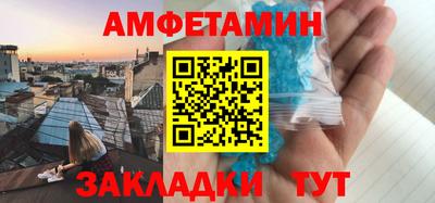 2c-b Будённовск