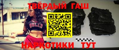 дистиллят марихуана Бузулук