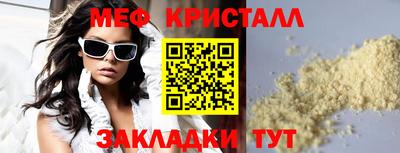 дистиллят марихуана Бузулук