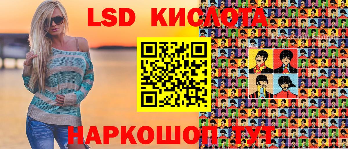 Марки N-bome  Вход с VPN  Скопин  Марки NBOMe 1,8мг 