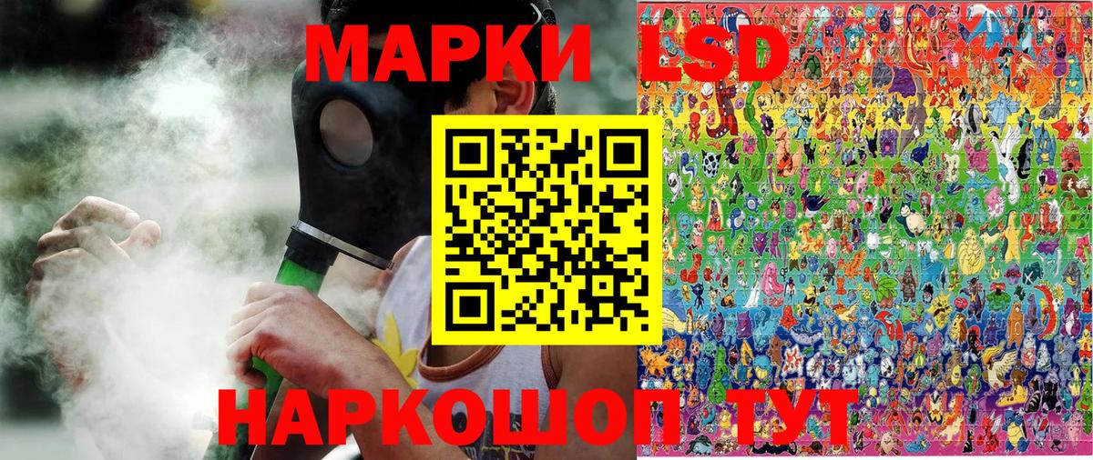 Марки NBOMe 1,8мг Скопин